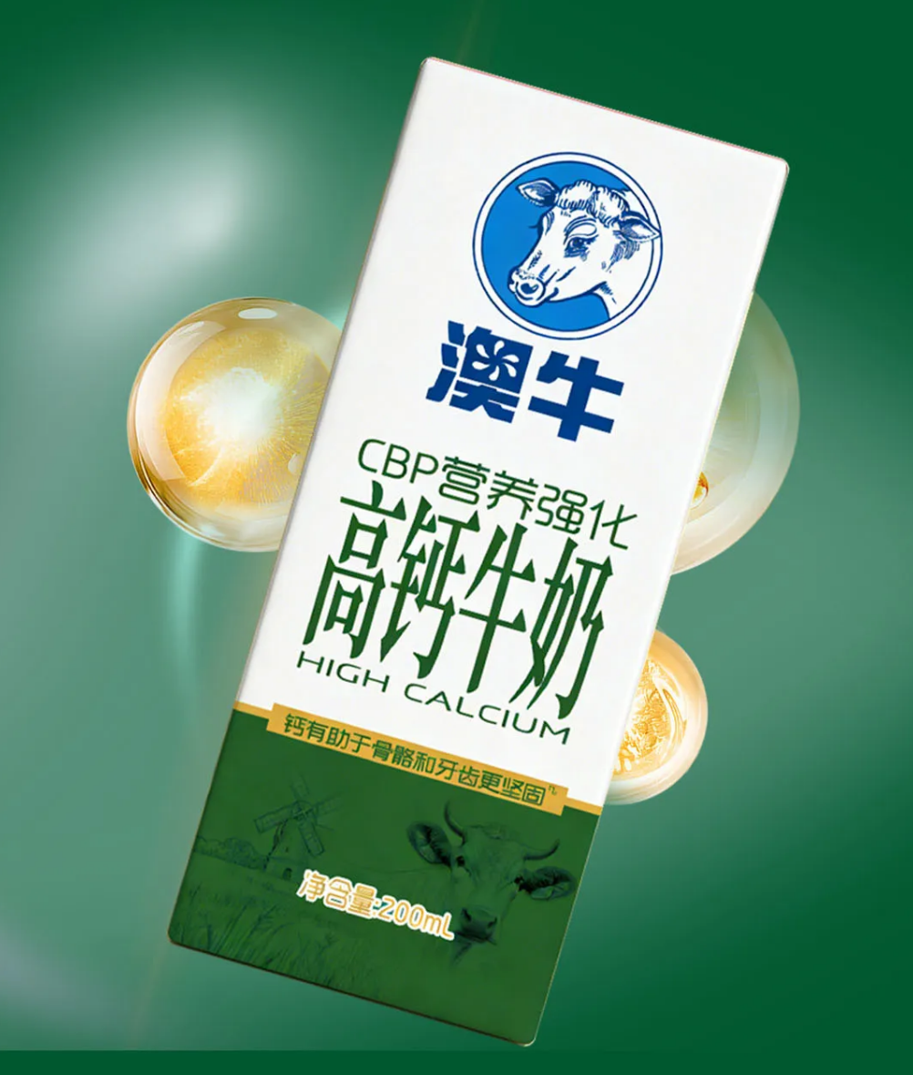 【新品速递】伊利、蒙牛、光明、新希望、妙可蓝多、天润、庄园牧场、燕塘、风行、朴诚、美丽健、传祁、益益、蒙天……（1月第二期）
