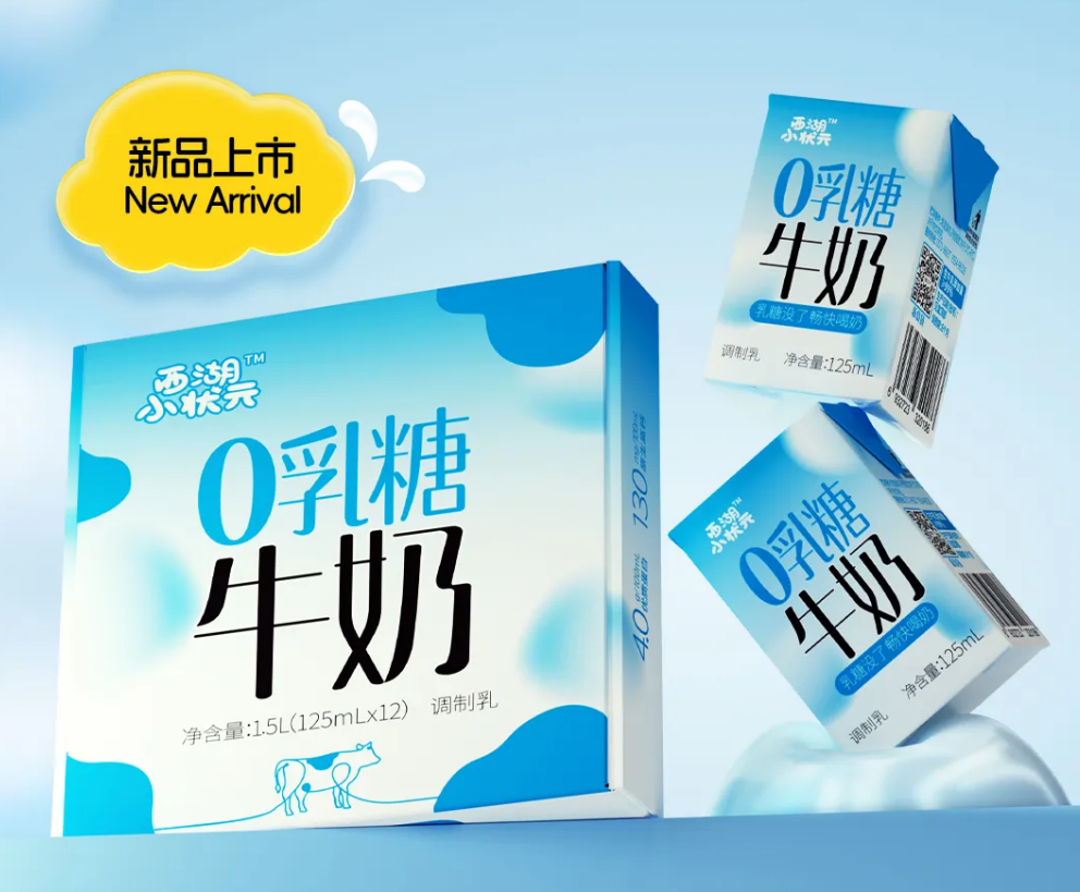 【新品速递】伊利、蒙牛、光明、新希望、妙可蓝多、天润、庄园牧场、燕塘、风行、朴诚、美丽健、传祁、益益、蒙天……（1月第二期）