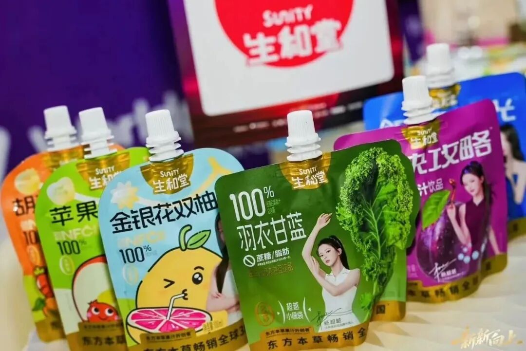 “重做”本草饮品，生和堂如何靠“场景”长出新增量？