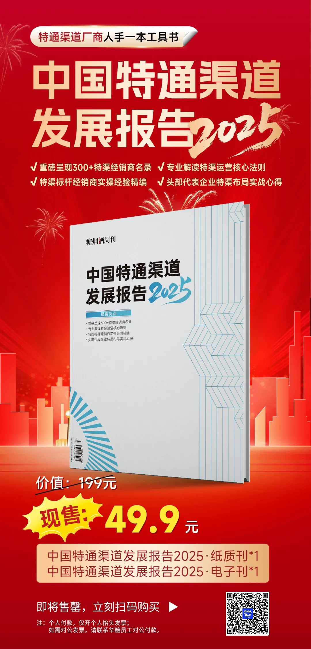 伊利成立了一家什么新公司？哪家乳企控股股东预重整公开招募投资人？这家公司收到深交所监管函……