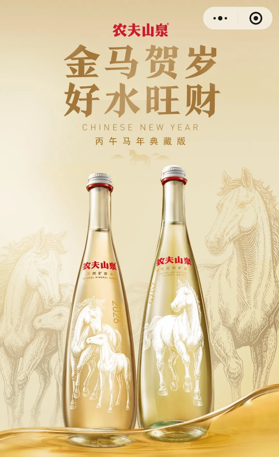 新年罐席卷饮料圈，康师傅、百事、大窑、健力宝…十大马年限定新品你看好谁？