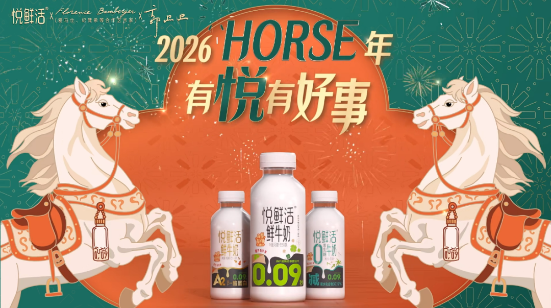 新年罐席卷饮料圈，康师傅、百事、大窑、健力宝…十大马年限定新品你看好谁？