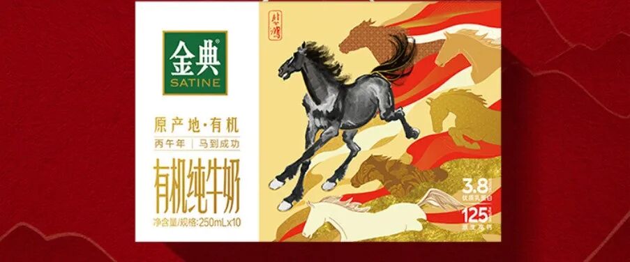 新年罐席卷饮料圈，康师傅、百事、大窑、健力宝…十大马年限定新品你看好谁？