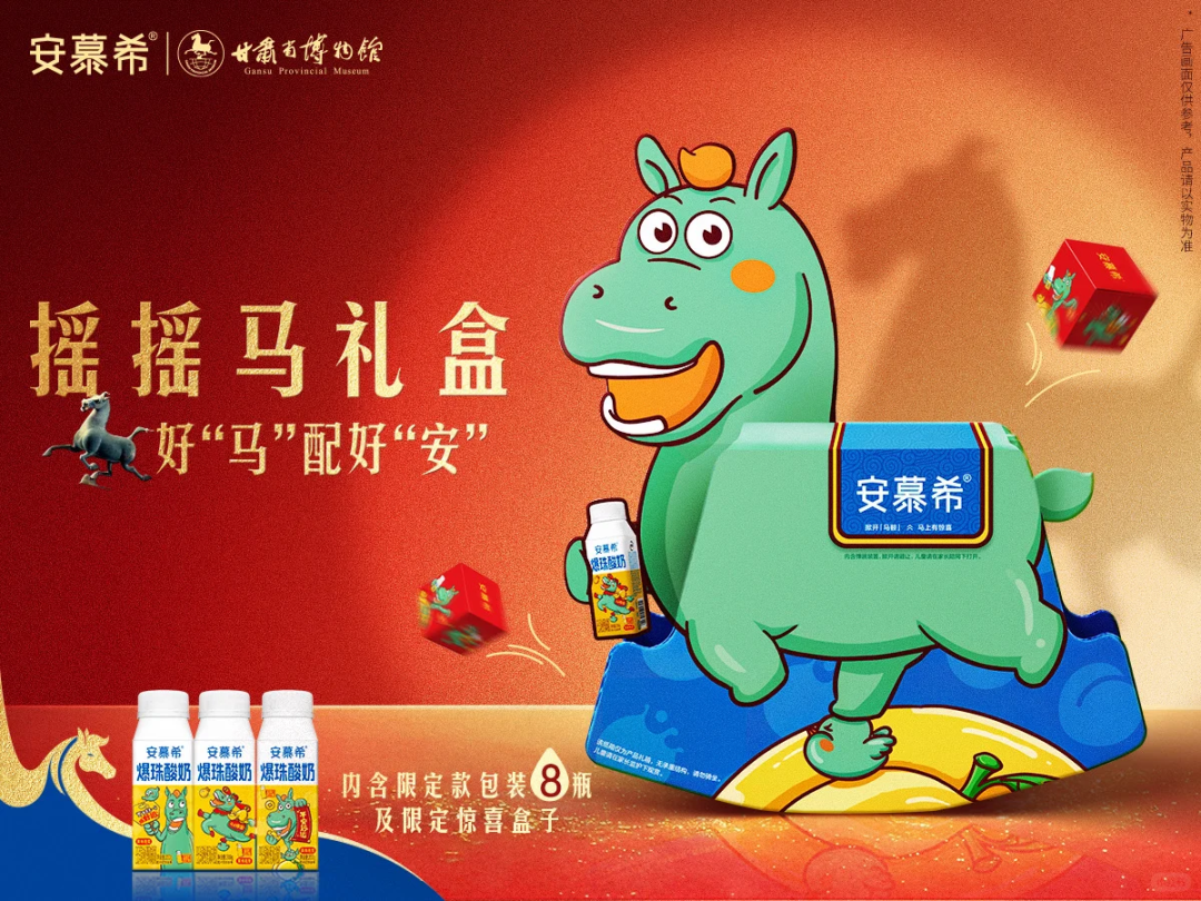 新年罐席卷饮料圈，康师傅、百事、大窑、健力宝…十大马年限定新品你看好谁？