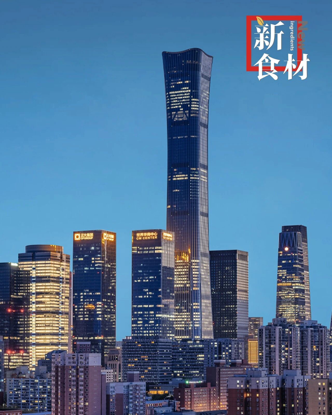 正大中国密集“落子”:87岁谢国民奔波不停,剑指何方?