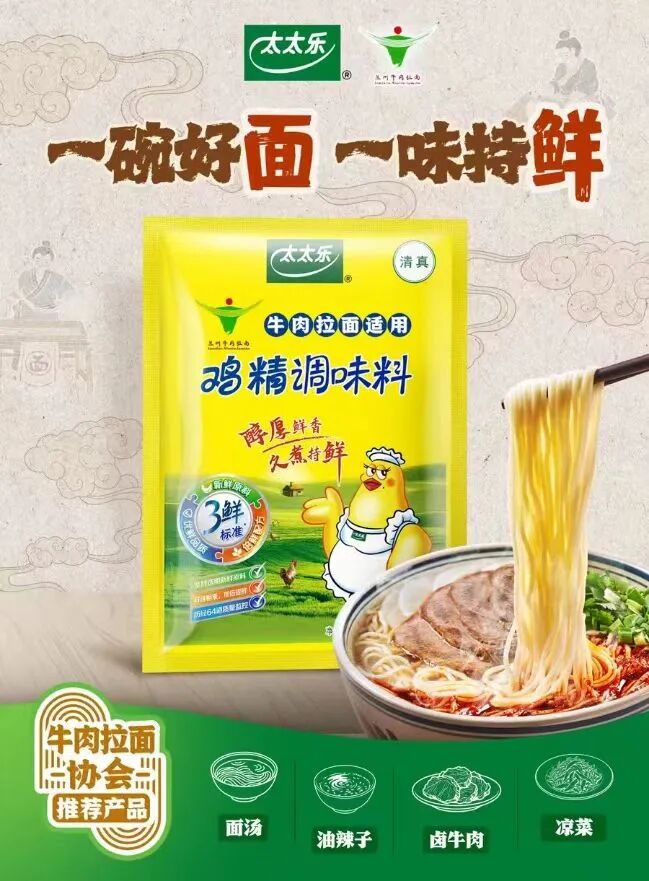 食业周报 | 美团收购叮咚买菜、东鹏饮料港股上市……