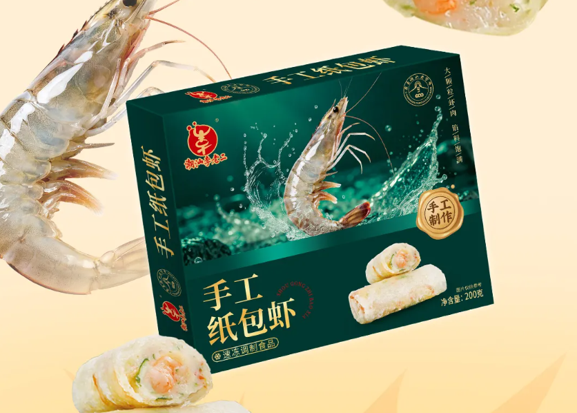 牧原港股上市；温氏进军宠物食品；双汇成立重客中心；美佳集团高薪招聘；预制菜征求意见稿发布 | 一周热点