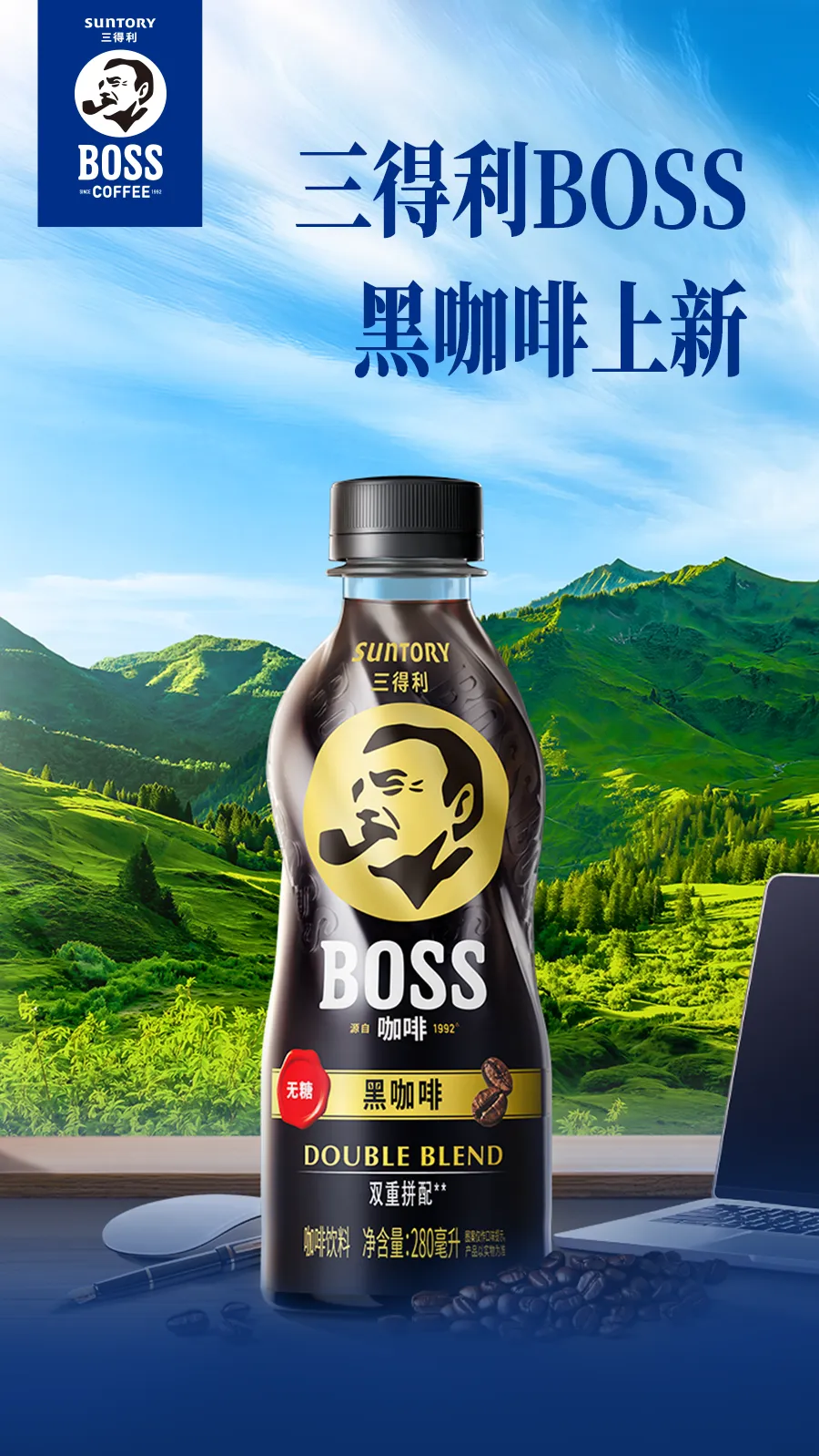 忽然一周 | 售价8元,统一经典单品焕新上市,盼盼加码饮料业务,自热火锅顶流宣告破产……