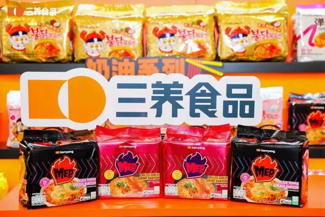 忽然一周 | 售价8元,统一经典单品焕新上市,盼盼加码饮料业务,自热火锅顶流宣告破产……