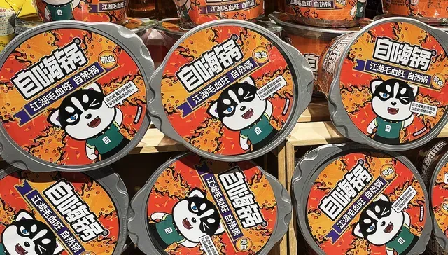 忽然一周 | 售价8元,统一经典单品焕新上市,盼盼加码饮料业务,自热火锅顶流宣告破产……