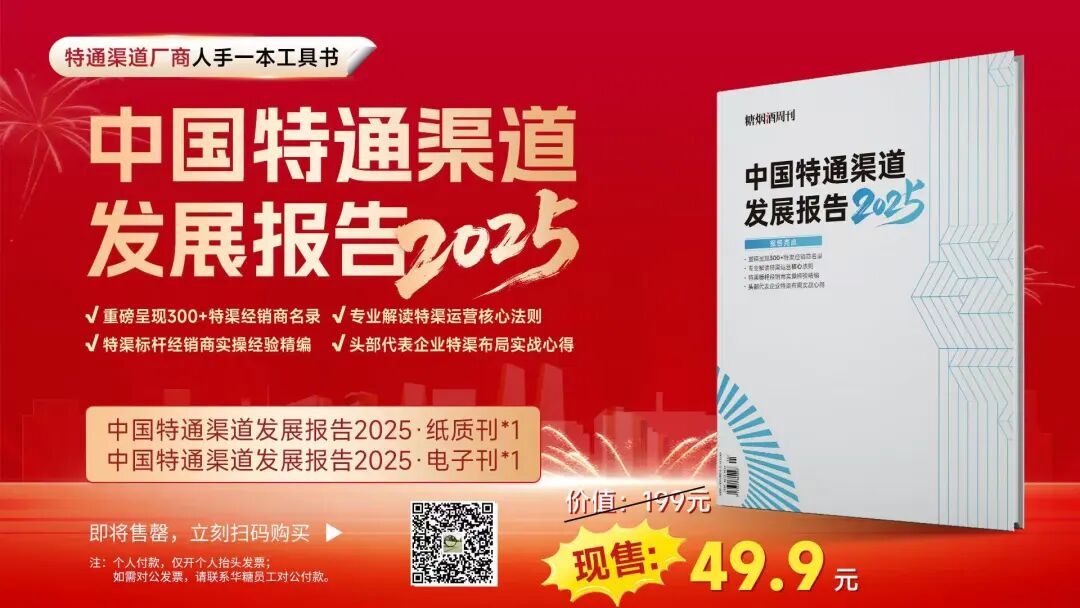 026食业圈春节营销大战，姓“马”的艺人杀疯了！"