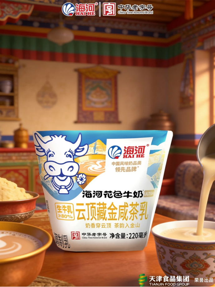 宝矿力水特天津生产线正式运营,海河、轻上、喜茶上新……