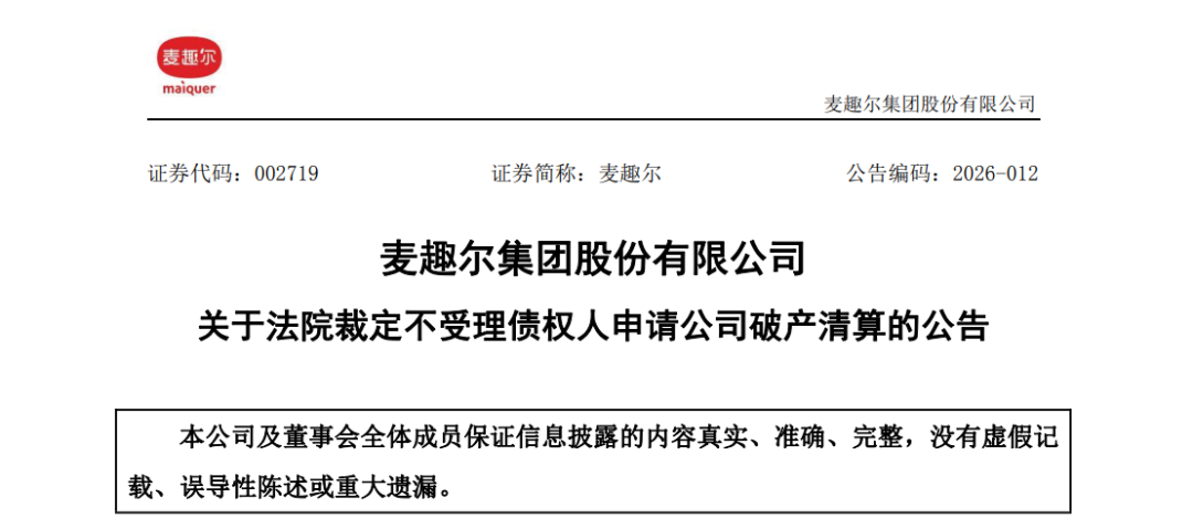 哪家工厂1月实现产值1.41亿元?蒙牛成立了一家什么新公司?这一投资2.68亿元的乳业项目通过竣工验收……