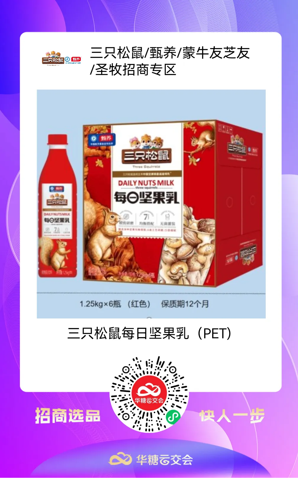 哪家工厂1月实现产值1.41亿元？蒙牛成立了一家什么新公司？这一投资2.68亿元的乳业项目通过竣工验收……