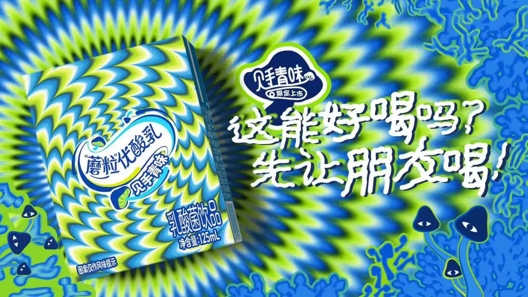 贵州酸汤、姜黄、芭乐爆火出圈后,2026这三大风味锁定新爆款!