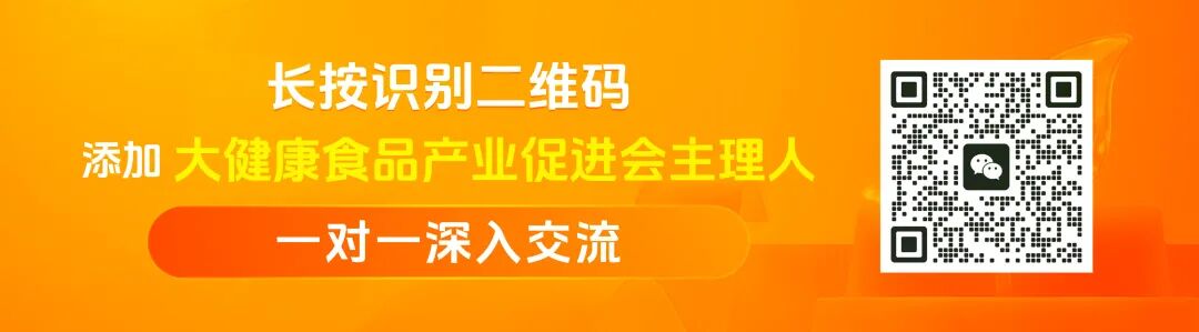 万亿风口集结!「TOP100 大健康趋势爆品」火热征集中……