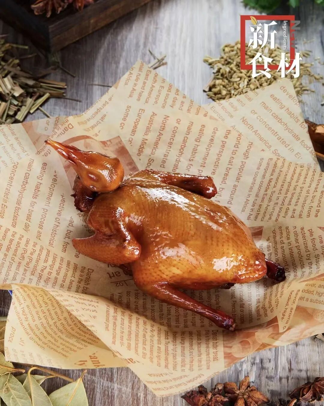 从卖食材到伴成长,温氏尚厨“极限定制”打破餐饮内卷
