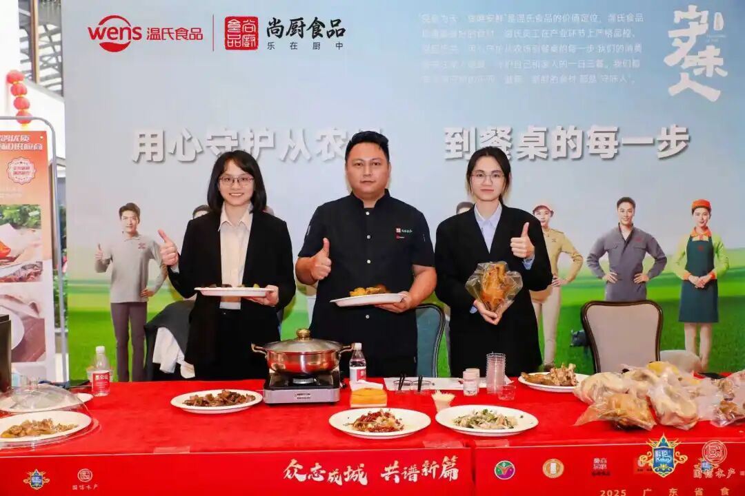 从卖食材到伴成长,温氏尚厨“极限定制”打破餐饮内卷