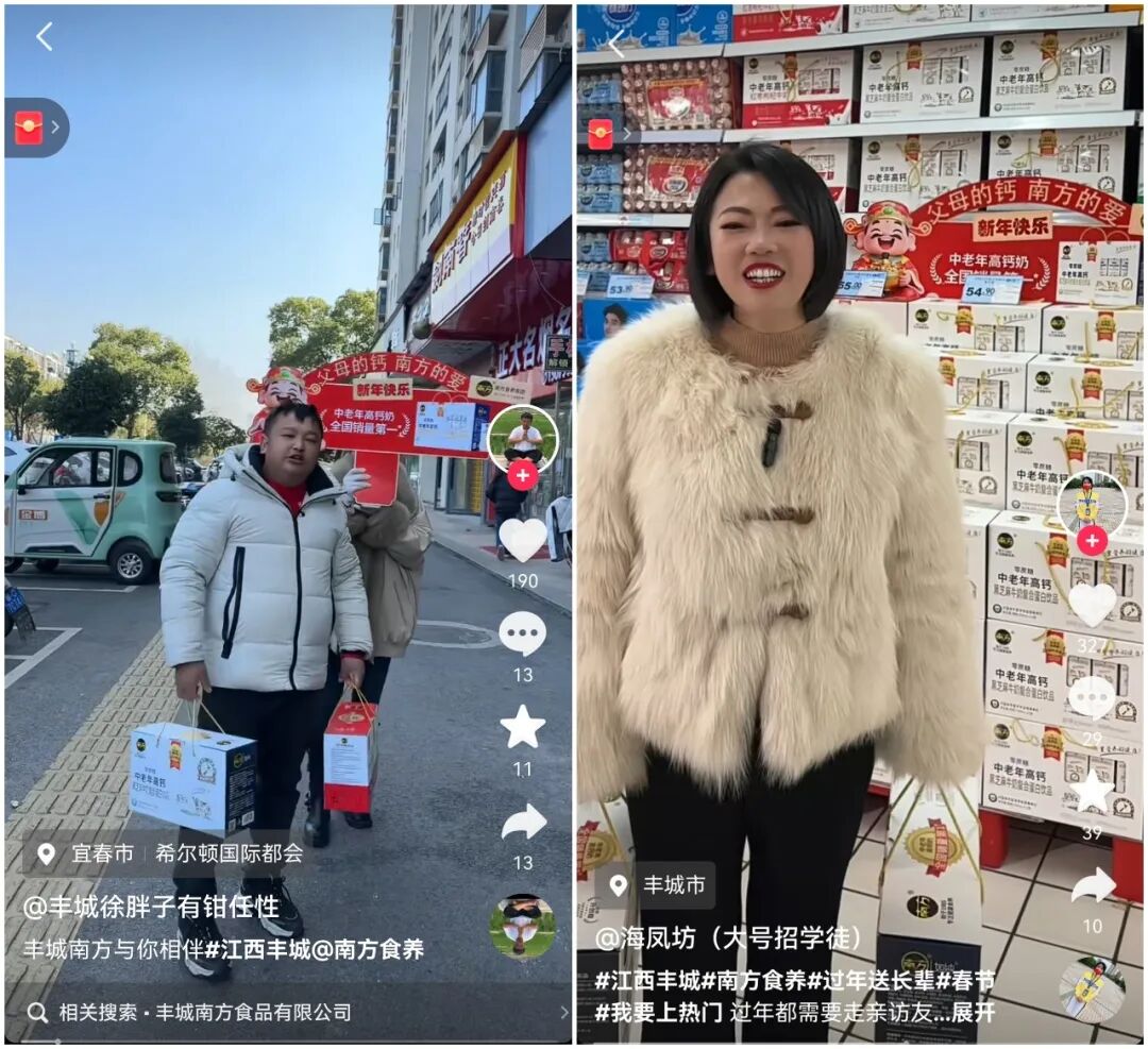 南方食养集团吴新高:以中老年高钙奶,重新定义春节营销“人货场”