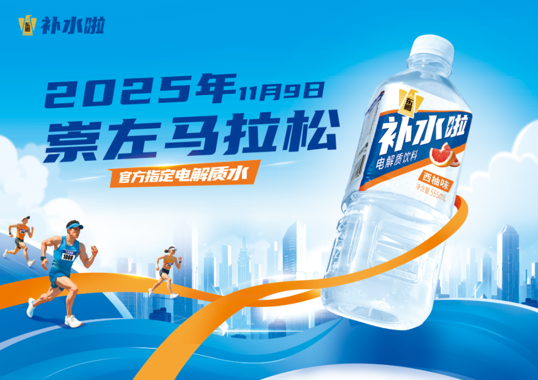 两年卖到30亿,一瓶饮料如何靠场景破圈?