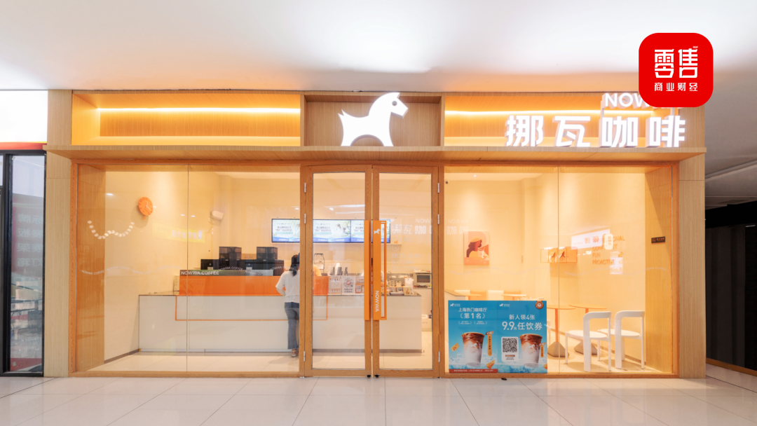 每月多赚 1 万元,挪瓦咖啡如何帮便利店增收?