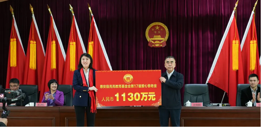 宗馥莉出席宏胜年终大会,汇源果汁启动打假行动,达利再发1130万元爱心敬老金……