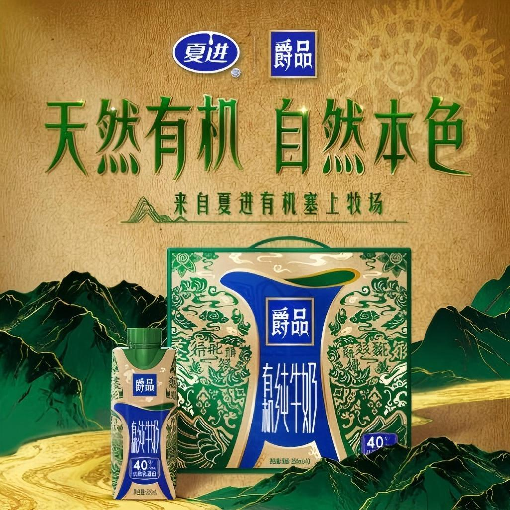 【新品速递】伊利、蒙牛、新希望、庄园牧场、得益、花花牛、天友、科迪、和润、晨光、圣元(1月第三期)