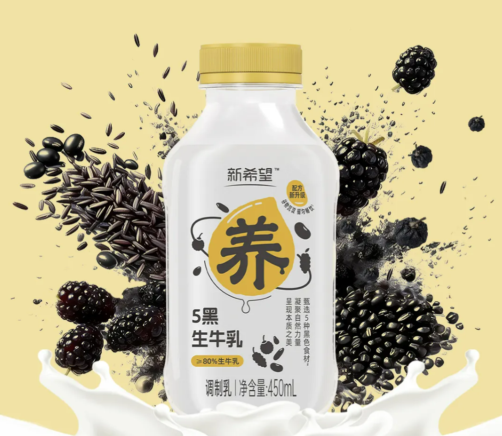 【新品速递】伊利、蒙牛、新希望、庄园牧场、得益、花花牛、天友、科迪、和润、晨光、圣元(1月第三期)