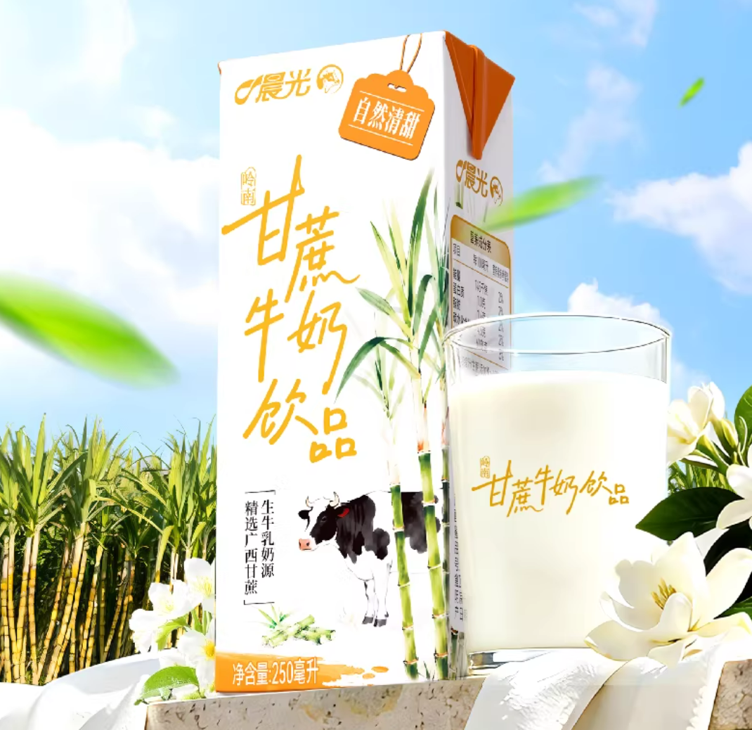 【新品速递】伊利、蒙牛、新希望、庄园牧场、得益、花花牛、天友、科迪、和润、晨光、圣元(1月第三期)