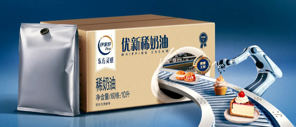 【新品速递】伊利、蒙牛、新希望、庄园牧场、得益、花花牛、天友、科迪、和润、晨光、圣元（1月第三期）