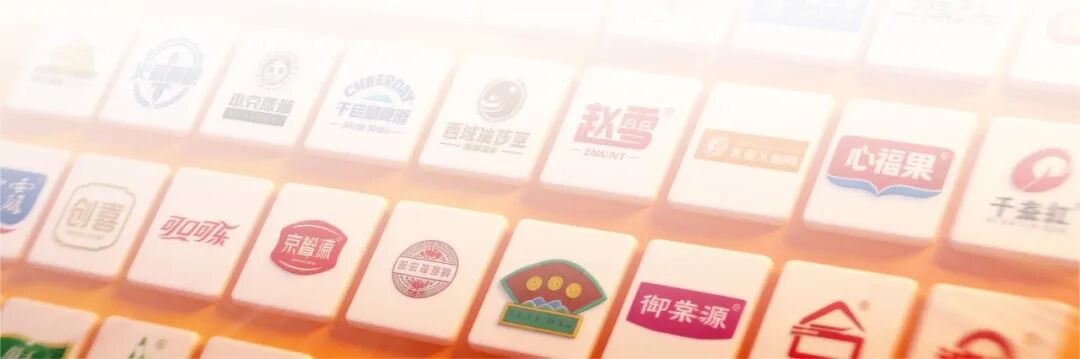“低GI食品2026发展成果联合发布会”定档春糖，解锁更多权益，限定席位开抢 ！