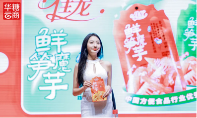 “低GI食品2026发展成果联合发布会”定档春糖，解锁更多权益，限定席位开抢 ！