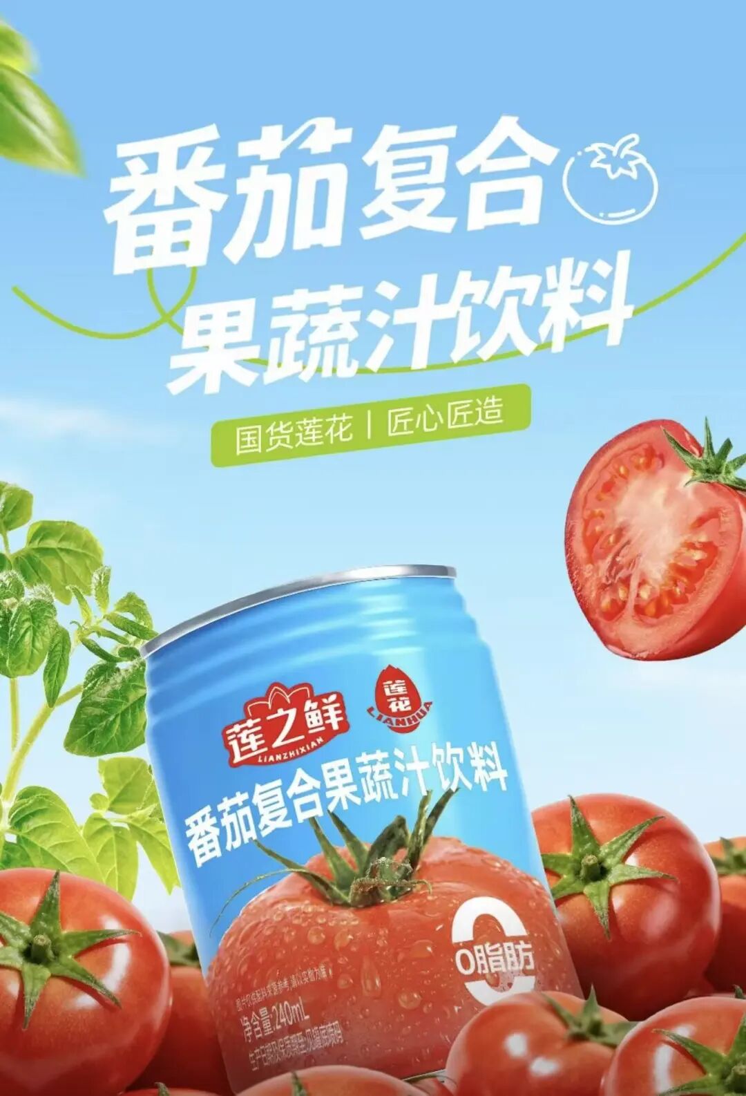 忽然一周 | 康师傅杀入能量饮料赛道,味精大王跨界卖饮料,宗馥莉出席宏胜年终大会……