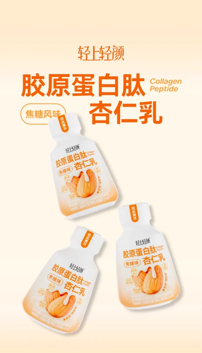 忽然一周 | 康师傅杀入能量饮料赛道,味精大王跨界卖饮料,宗馥莉出席宏胜年终大会……