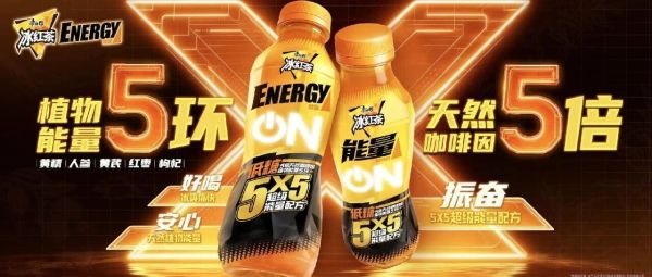 忽然一周 | 康师傅杀入能量饮料赛道，味精大王跨界卖饮料，宗馥莉出席宏胜年终大会……
