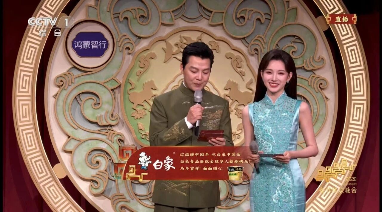 两度登陆“央视春晚”,白象如何铸就国民级品牌信任?