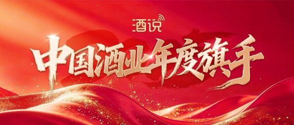 2025年度旗手 | 汪地强：勇毅笃行，以创新实干锚定航向