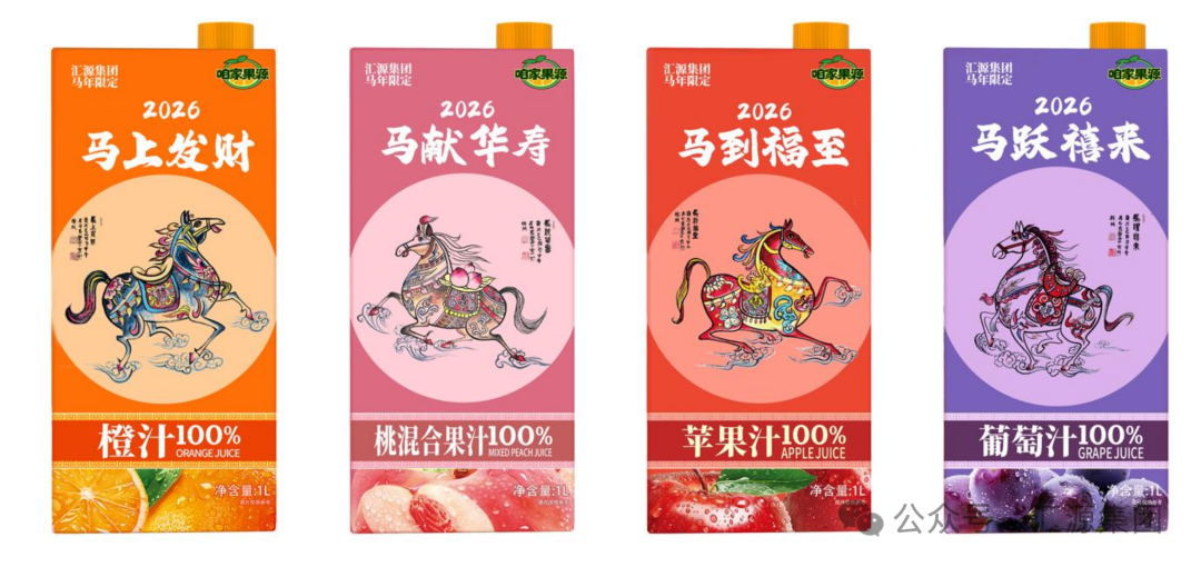 雀巢、达能、沃尔玛中国最新业绩出炉,汇源发布全新品牌“咱家果源”…..