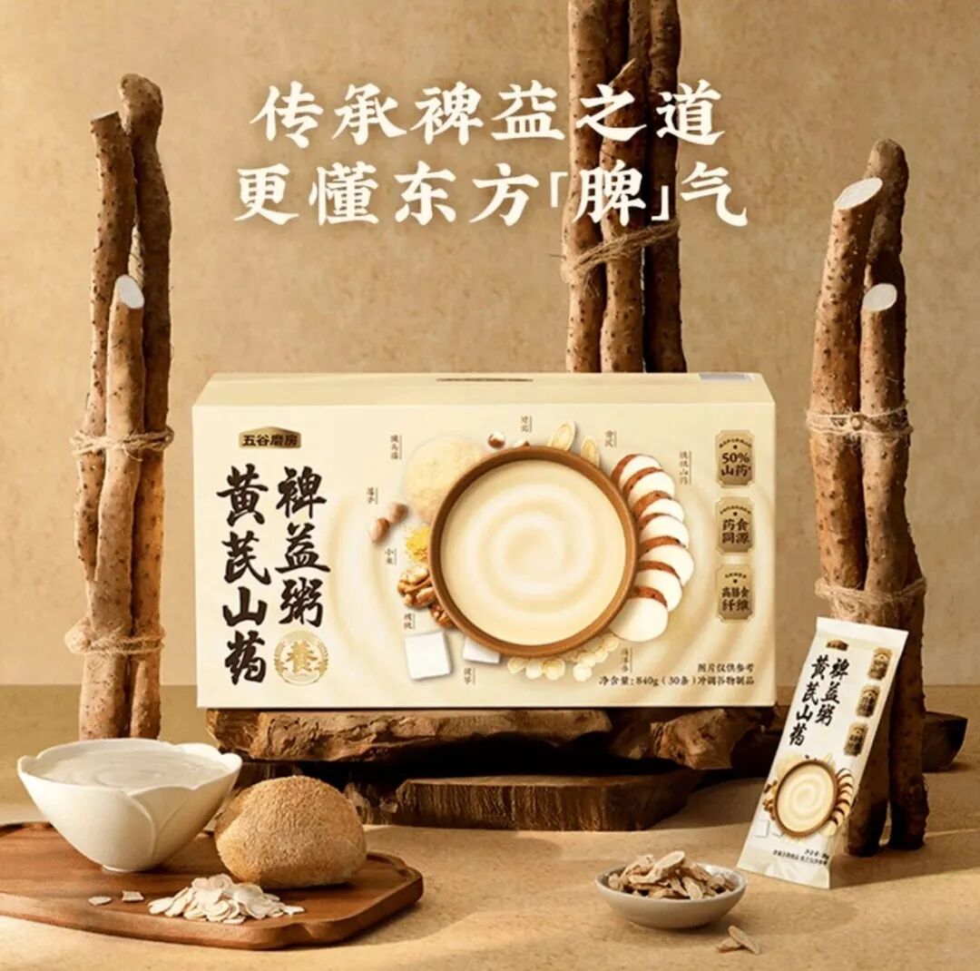 大健康新品创新周报 | 可口可乐、五谷磨房、正官庄…谁将抢占2026养生新风口?