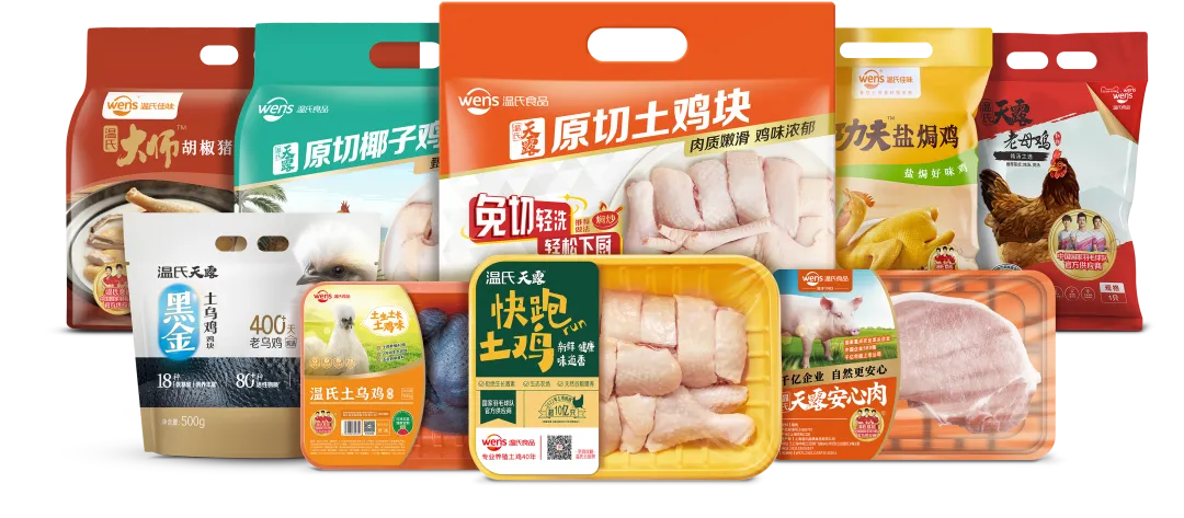 026怎么干?圣农、德康、温氏、春雪……鸡肉上市公司最新战略曝光!"