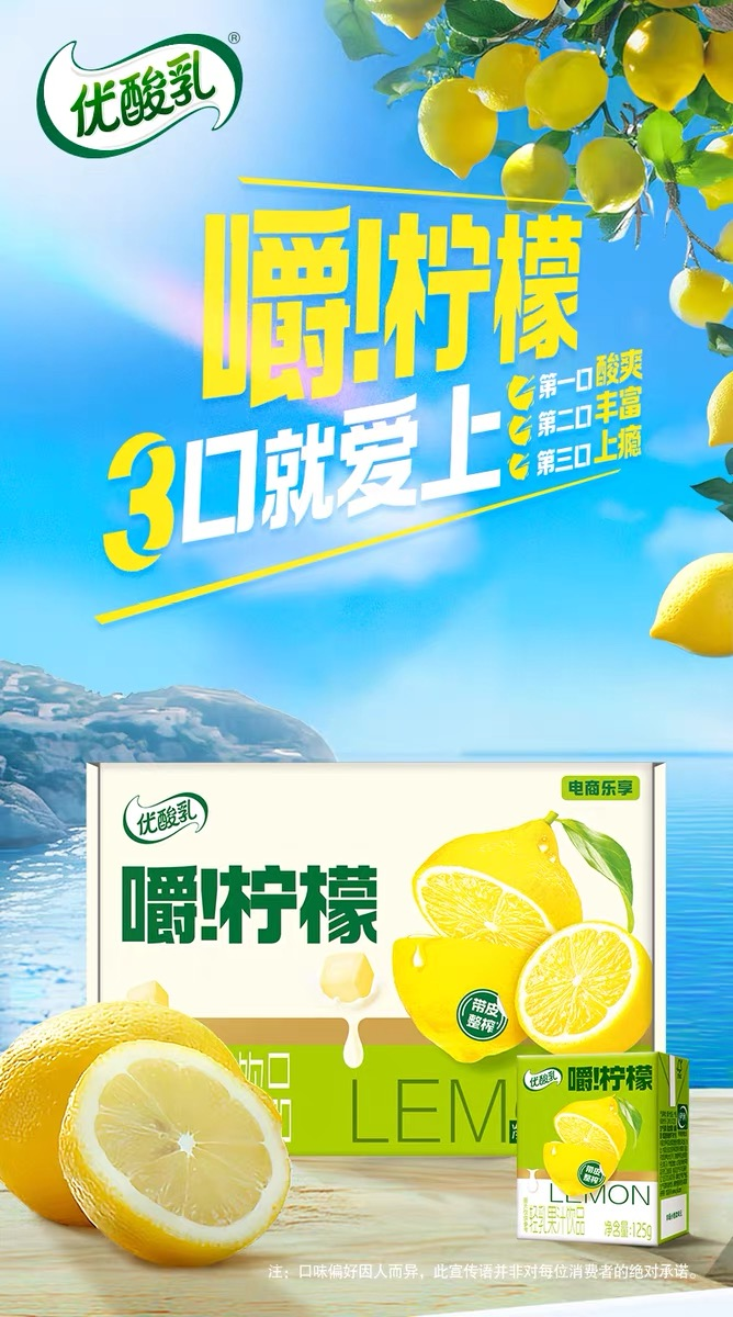 农夫山泉推新电解质饮料,娃哈哈旗下多地公司更名“宏胜”系…..
