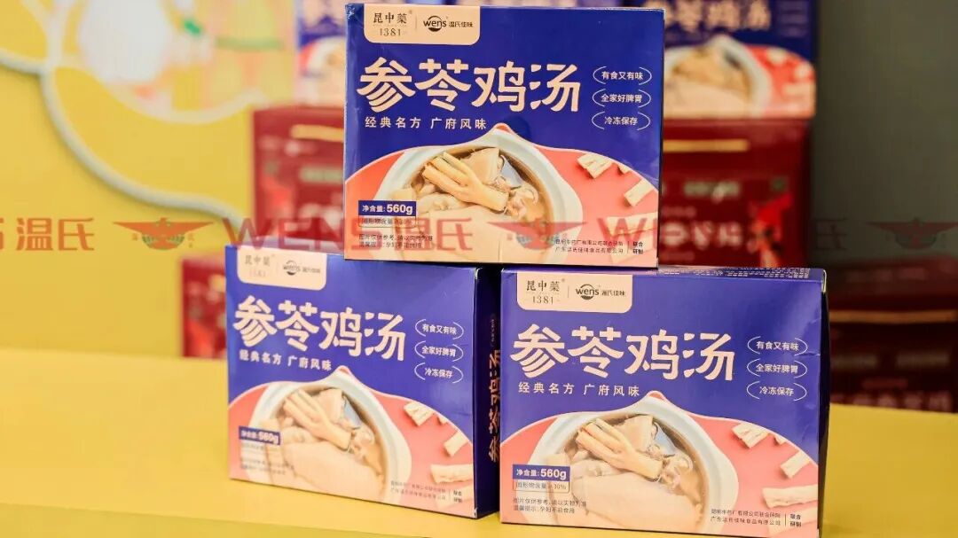 肉业巨头集体“养生”!双汇、正大、温氏、扬翔们打的什么算盘