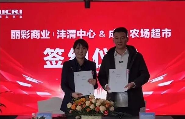 雀巢在山姆推出赛车巧克力，成山农场新店签约咸阳，奥利奥春季限定新品亮相……