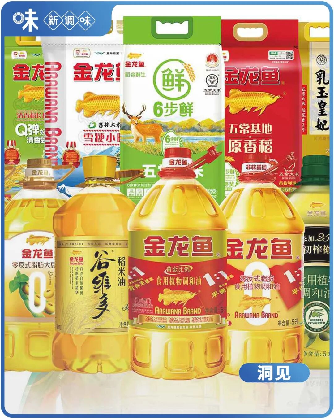 451亿“油茅”归来！金龙鱼重回增长"