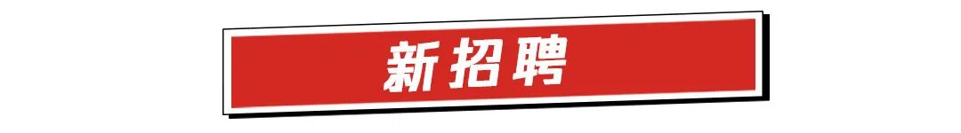 史密斯菲尔德90亿建猪肉加工厂;万隆评价万宏伟接班成果;扬翔、圣农、瑞发德等名企招聘丨一周热点