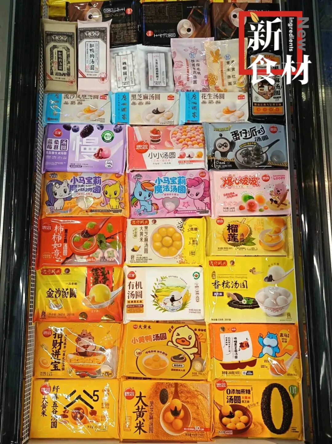 咸党胜利?腊肉、荠菜汤圆走红,揭秘200亿市场的“味觉革命”