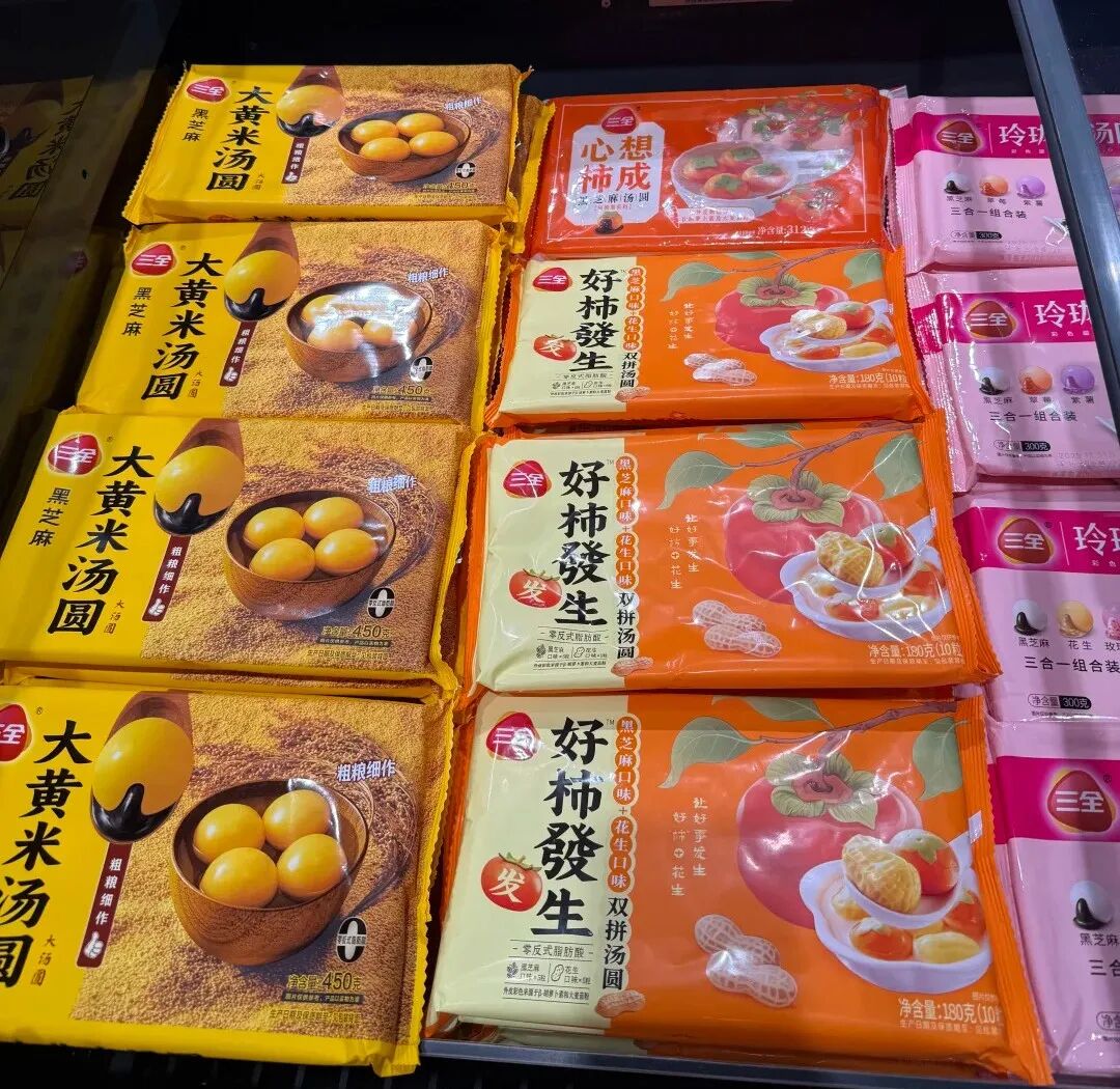 咸党胜利?腊肉、荠菜汤圆走红,揭秘200亿市场的“味觉革命”