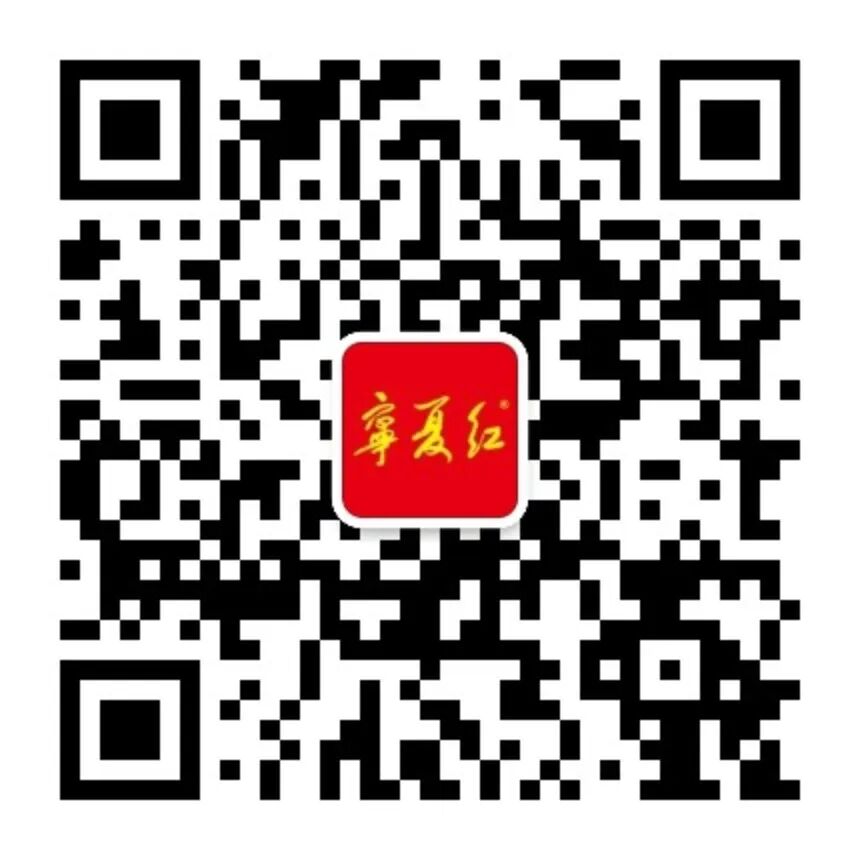 春糖选品看宁夏红，锚定露酒增长新赛道