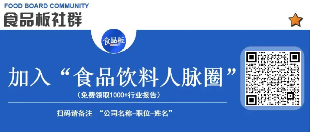 单瓶4.6元！农夫山泉首推「养生水」，“百合麦冬汤”在山姆限定发售