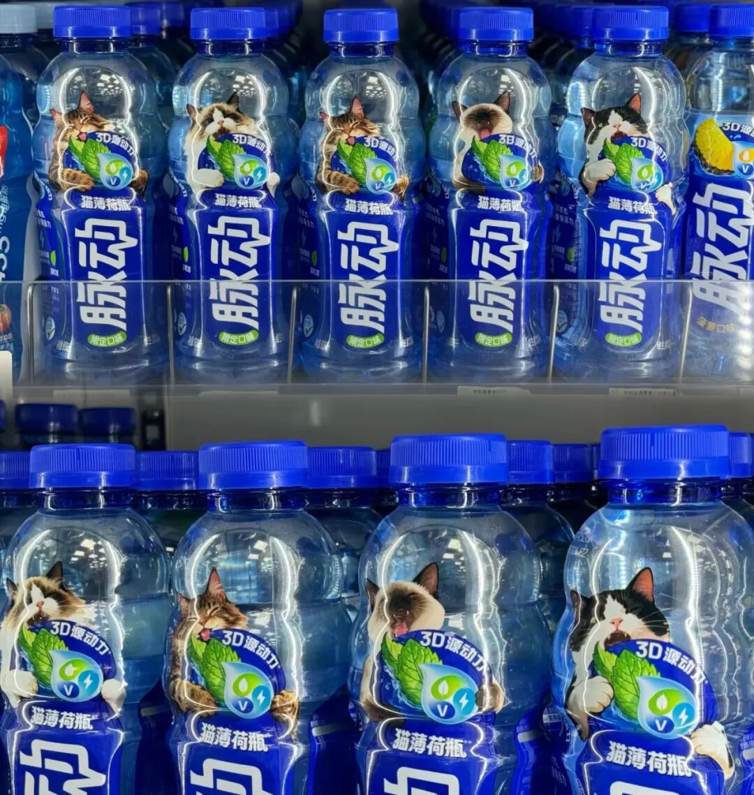 脉动上新「猫薄荷瓶」限定口味，快乐猴超市开城湖州，喜茶推出无糖原味茶新品……